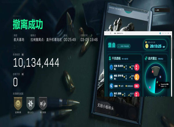 hk三角洲辅助透视自瞄效果